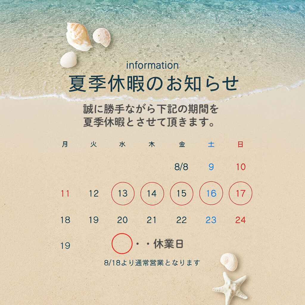 三重県名張市の基礎工事やコンクリート工事は山﨑建設にお任せください！