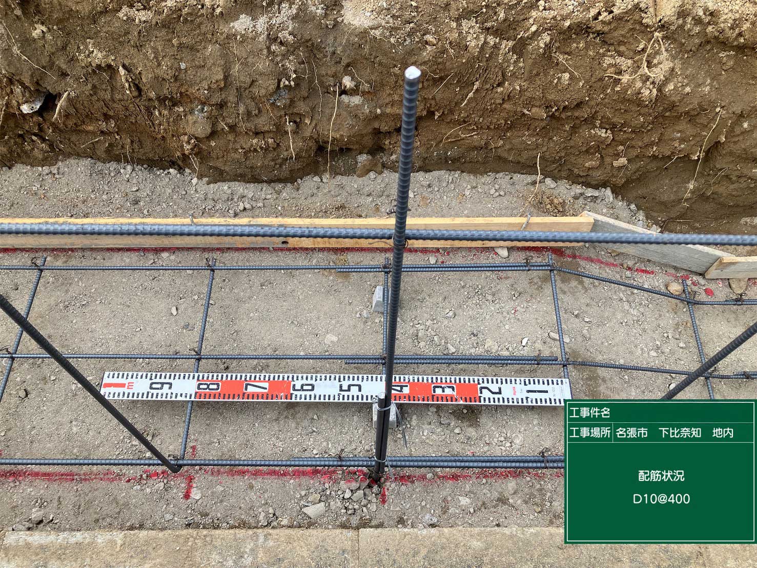 三重県名張市でコンクリートブロックの基礎工事を施工しています。