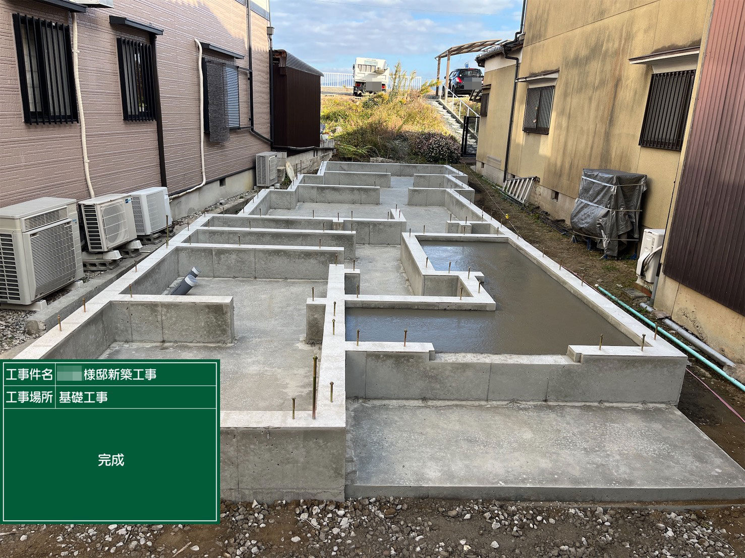 奈良県大和郡山市での基礎工事です