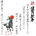名張市で土木工事を任せるなら山﨑建設です。