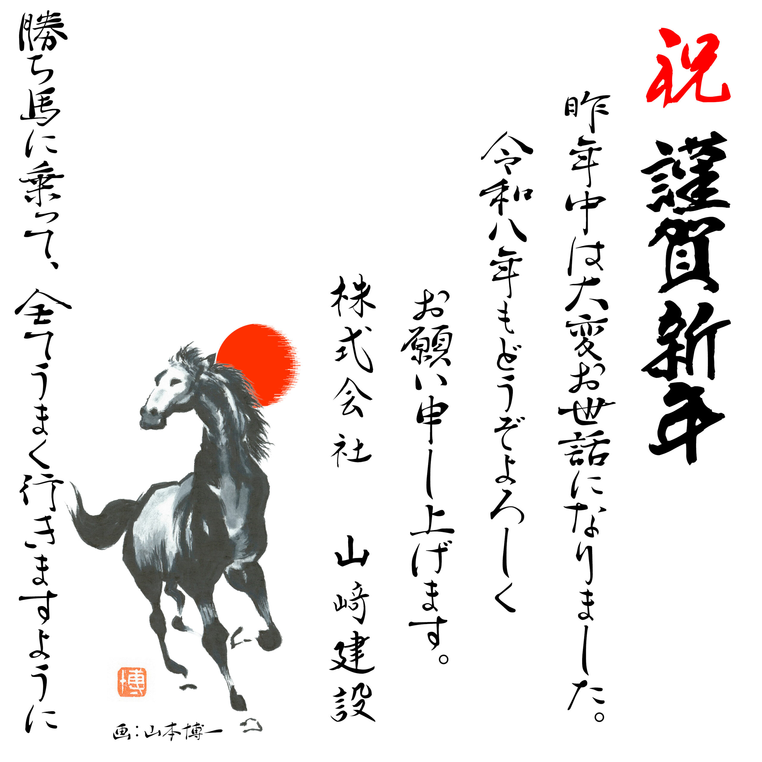 名張市で土木工事を任せるなら山﨑建設です。